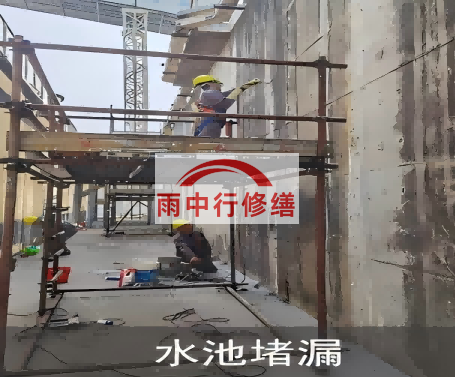 邢台水泥灌浆堵漏技术对建筑有什么好处？