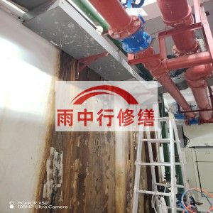 邢台江宁医院地下室结构堵漏案例