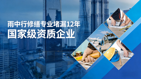 邢台地下室混凝土结构为什么渗漏水