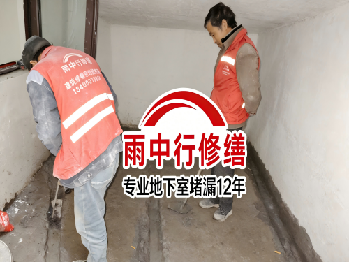 邢台雨中行修缮成功研发新型环保防水材料 引领行业绿色发展